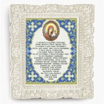 Рисунок на ткани арт. VIA5502 Молитва Божией Матери Казанская 13,5х17 см