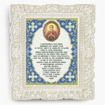 Рисунок на ткани арт. VIA5504 Молитва Божией Матери Умягчение Злых Сердец 13,5х17 см